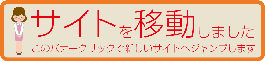 site-jamp.gif