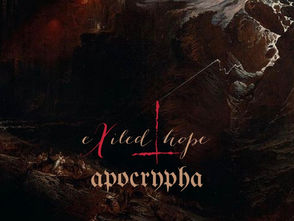 Interview: Exiled Hope, New Album Apocrypha Out April 11, 2025  