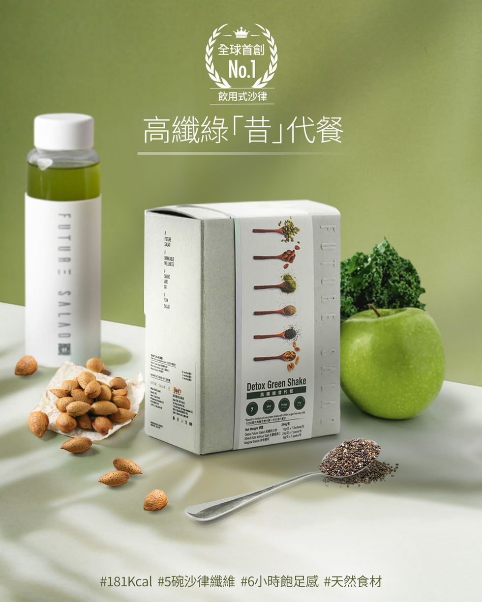 Meal Replacement Shake - First Banner