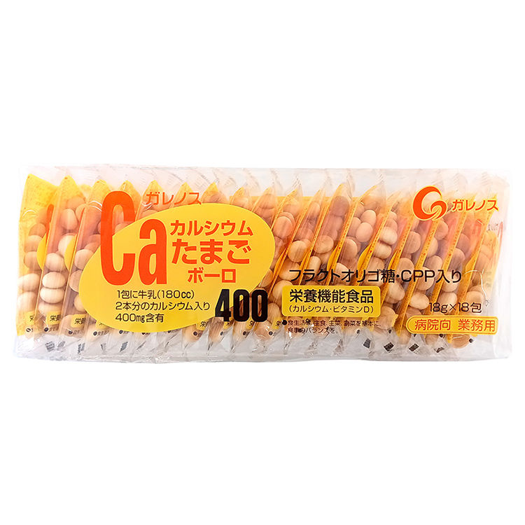 Caカルシウムたまごボーロ