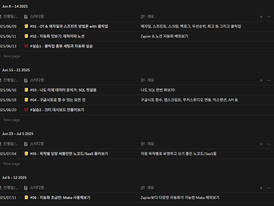 AX여정 3편 - ㅅㅅㅅㅅㅅ