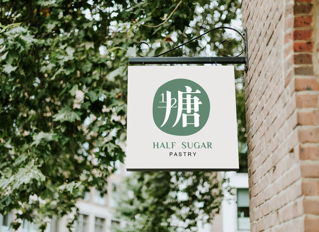 signage half sugar.jpg