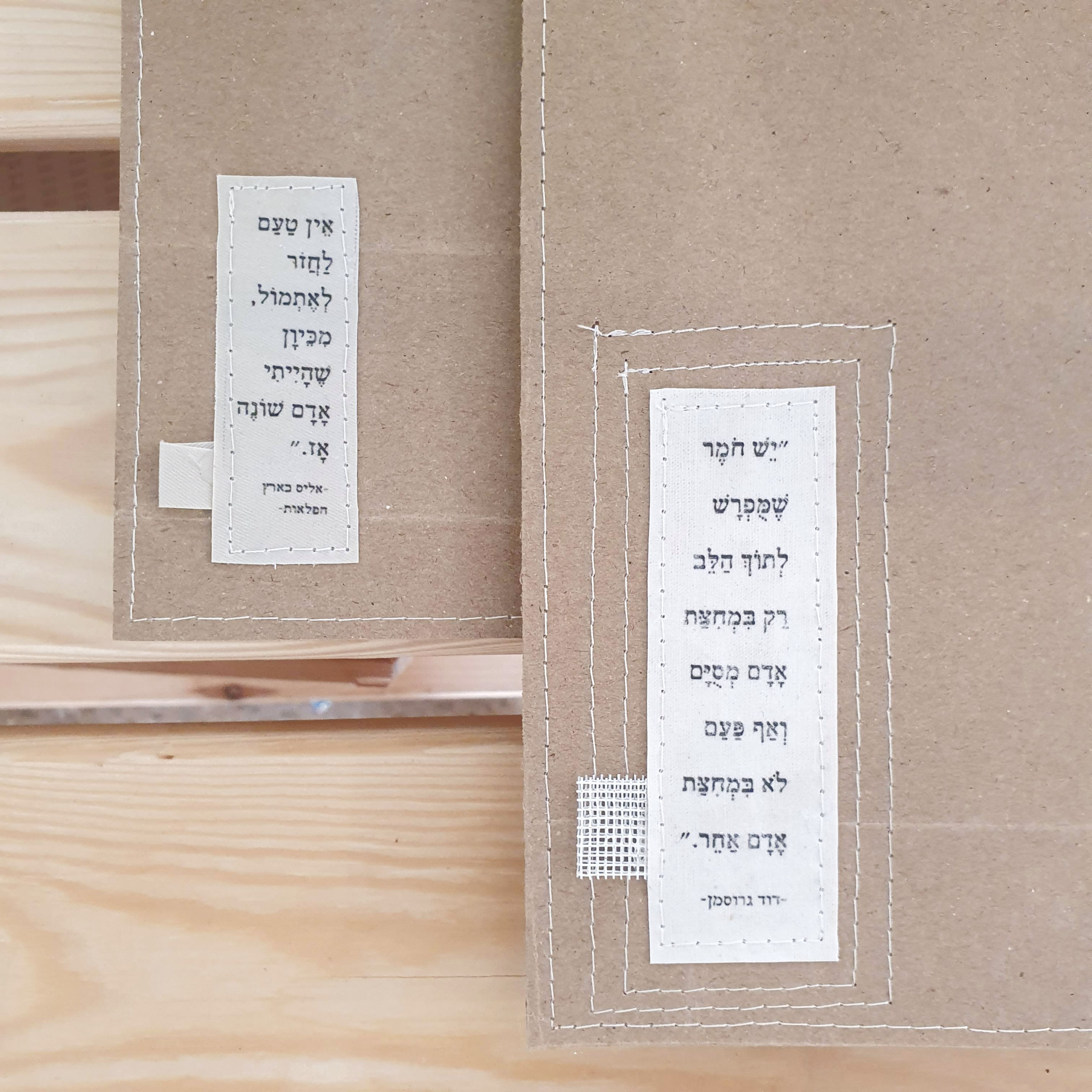 מחברת משפט מודפס