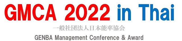 gmca logo new 20220525.jpg
