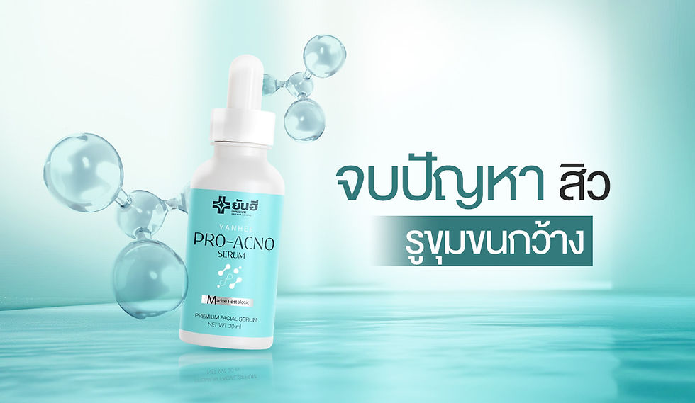 Home Yanhee product - Acno.jpg