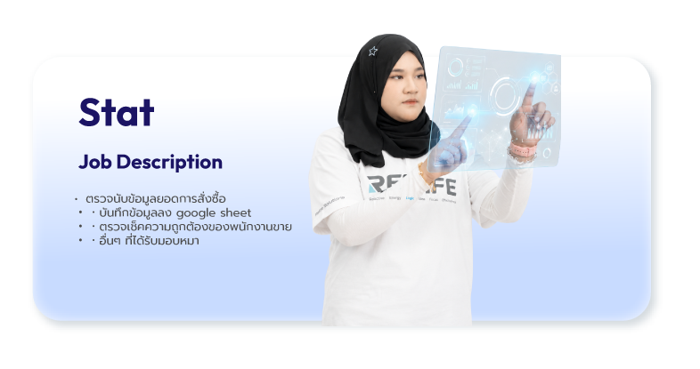 17.09.68 Website Landing Relife ร่วมงานกับเรา-15.png