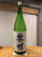 純米大吟醸