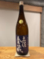 吟醸酒