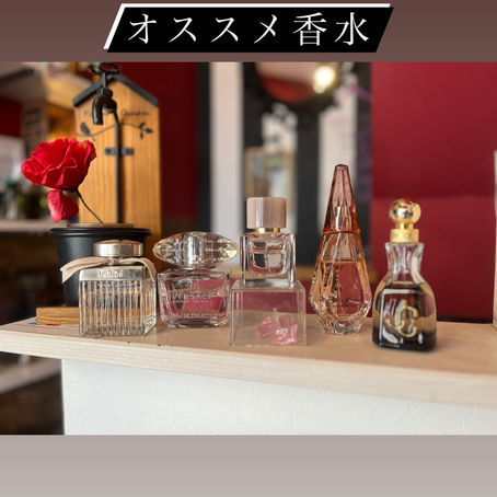 ホワイトデー ギフト 女性タイプ別オススメ香水