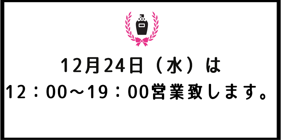 もうすぐクリスマス!!