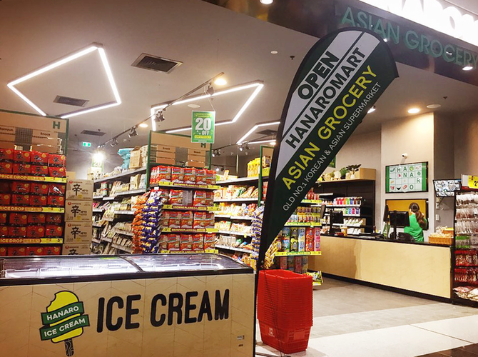 BROWNS PLAINS Hanaromart