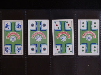 Thumbnail: Nanyang Bros Mahjong Chinese Issue Cigarette Cards