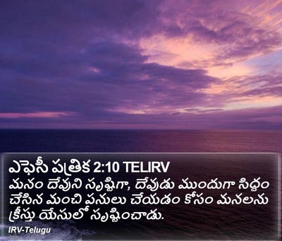 05, ఆగష్టు 2025 మంగళవారము || దేవుడెక్కడకు నడిపించినను, ఆ పనిమీద వెళ్ళుము