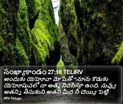 13. ఆగప్పు 2025 బుధవారము || యహాూాఘషఘువ - అనుసరలించుటకు జక మాదిరి
