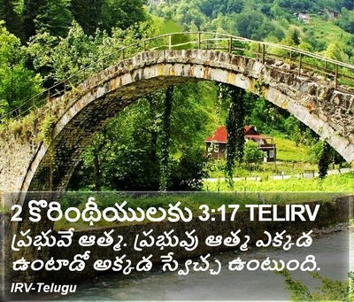 15, ఆగష్పు 2025 శుక్రవారము || దేవా. మాదేశ జనులను రక్షింపుము