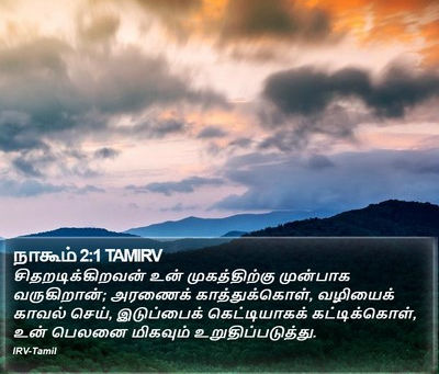 வியாழன், ஜூன் 19 || ஒரு அவசரச் செய்தி!