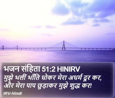 शनिवार, 12 जुलाई || सच्चा पश्चाताप