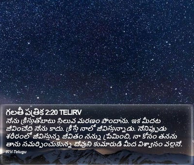 09, జూలై 2025 బుధవారము || సిలువలో యేసుప్రభువుతో నేను సిలువ వేయబడియున్నాను