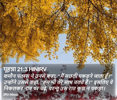 शनिवार, जुलाई 05 || आप जो सोचते हैं उसके प्रति सावधान रहें