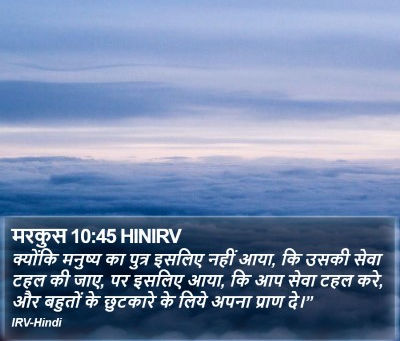 बुधवार, 16 जुलाई || सेवा करने में महानता