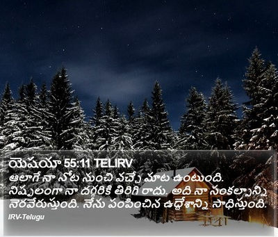౮౯7. ఆగపు 2025 గురువారము || మనుష్యులు చనిపోవుచున్నారు! జీవమిచ్చు దేవుని వాక్యము వారికిమ్ము