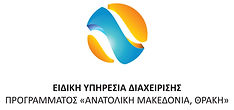 ειδική υπηρεσία διαχείρισης προγράμματος ΄΄Ανατολική Μακεδωνία, Θράκη''