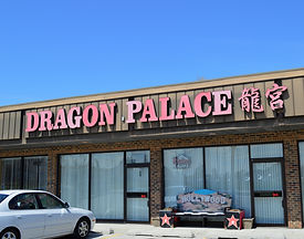Dragon Palace Chinese restaurant in Tinley Park, IL.