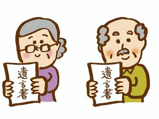 遺言書が無いとまずい場合って!?