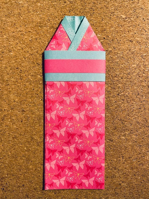 Yukata Chōchō
