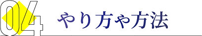 アセット 4.png