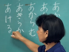 Escola Fronteira Pedro Juan