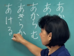 Escola Fronteira Pedro Juan