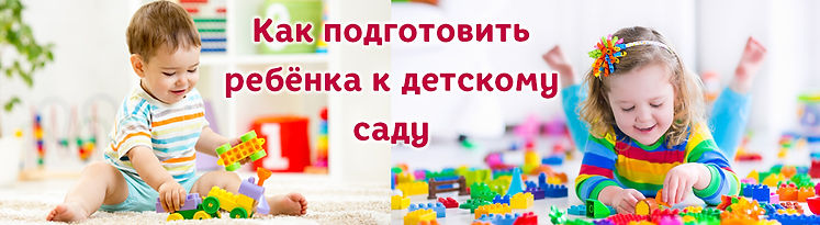 адаптация.jpg