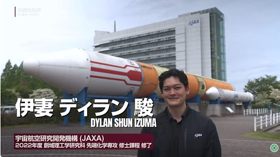 伊妻氏.jpg