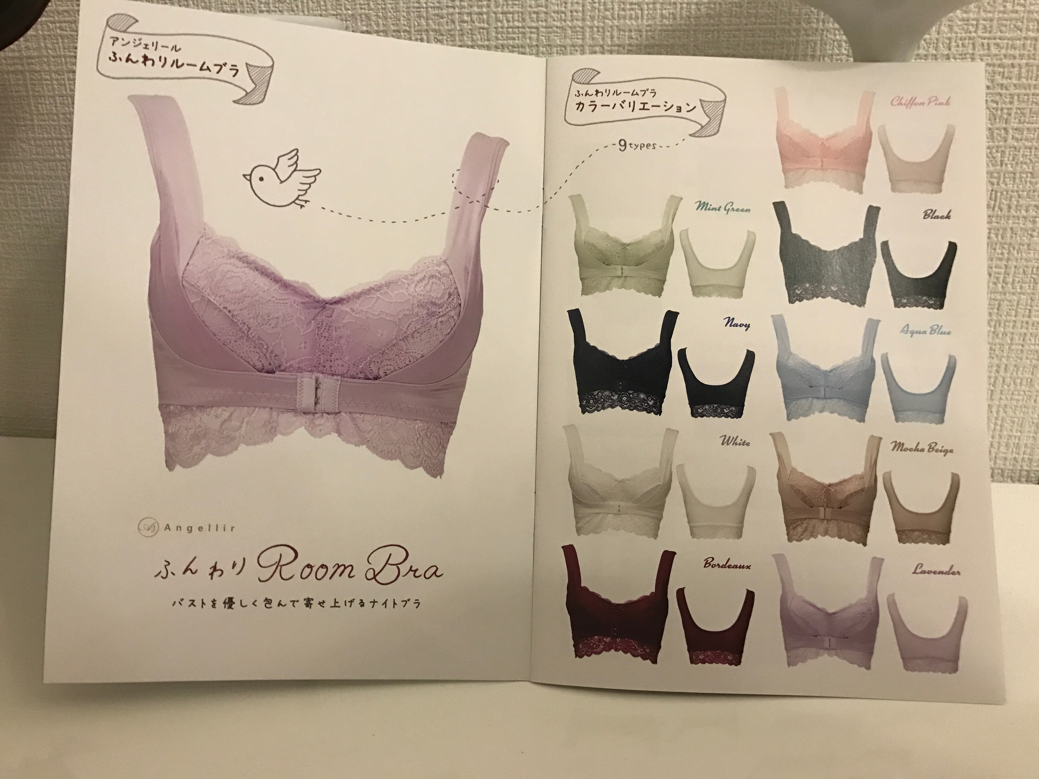 ルームブラプレゼント付き♡egerie <高純度エラスチン配合オールインワンジェル>