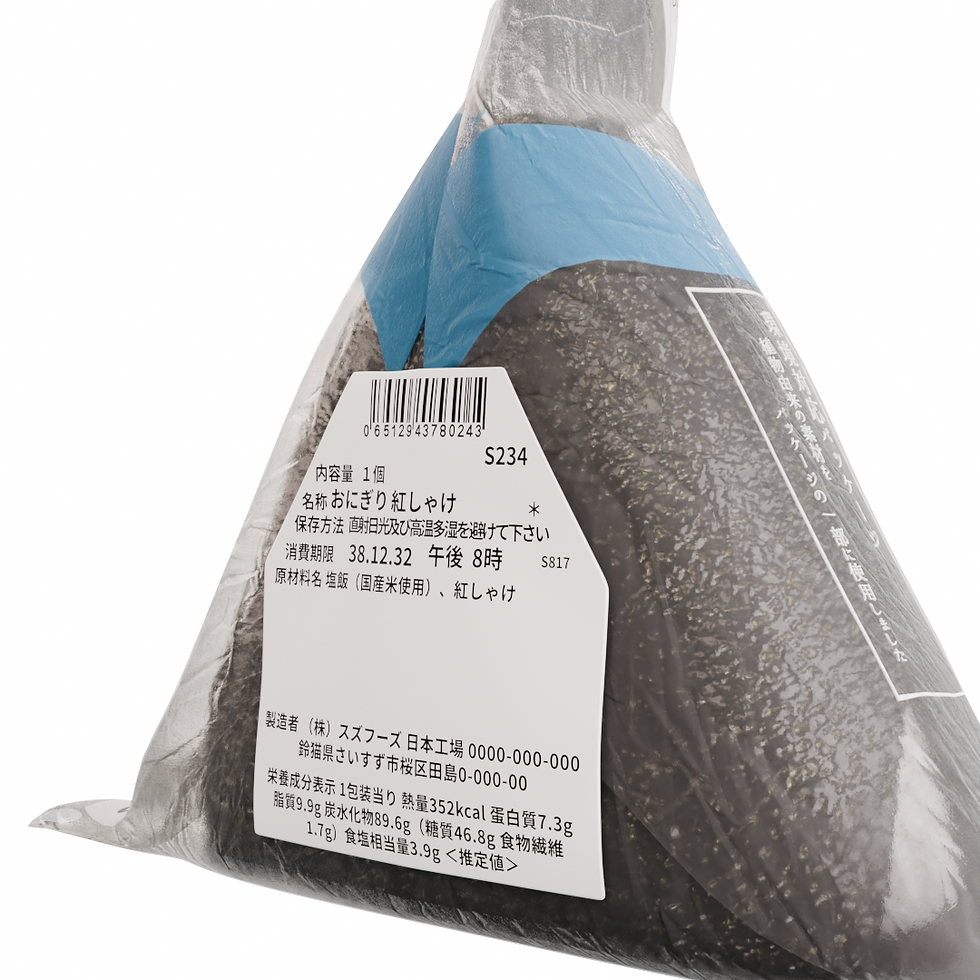 FRB002-Convenience store rice ball(2)-2.png