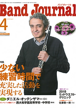 2019年4月号表紙_edited.png
