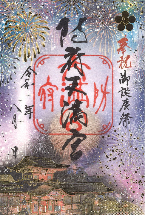 20250731180315_00001.jpg