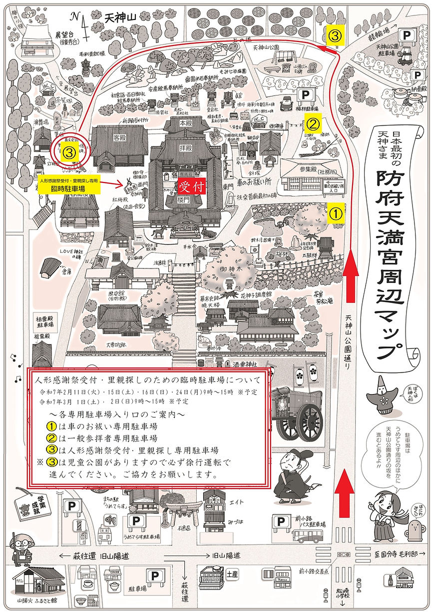 案内図3.jpg