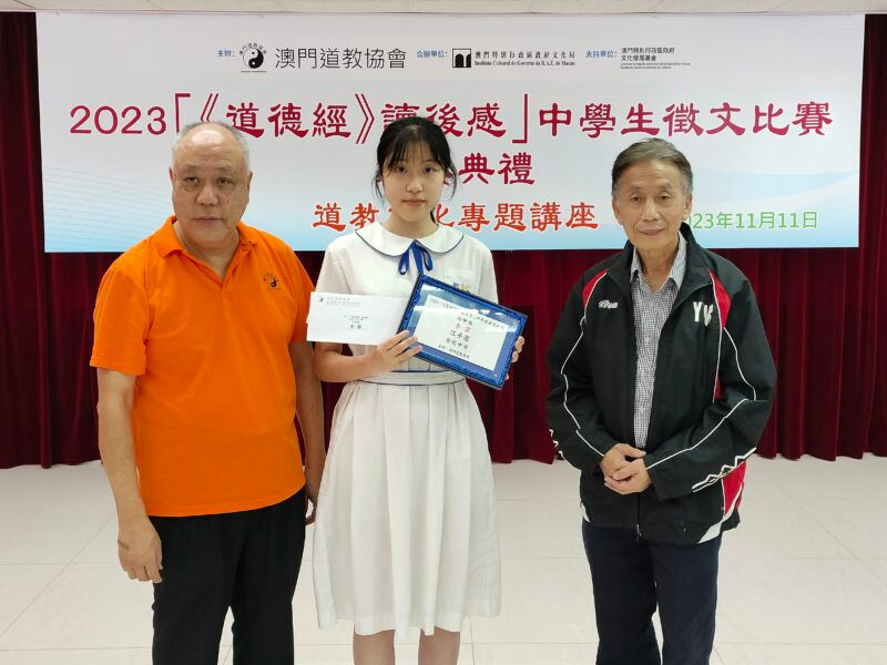 2023道教文化節圓滿陲幕