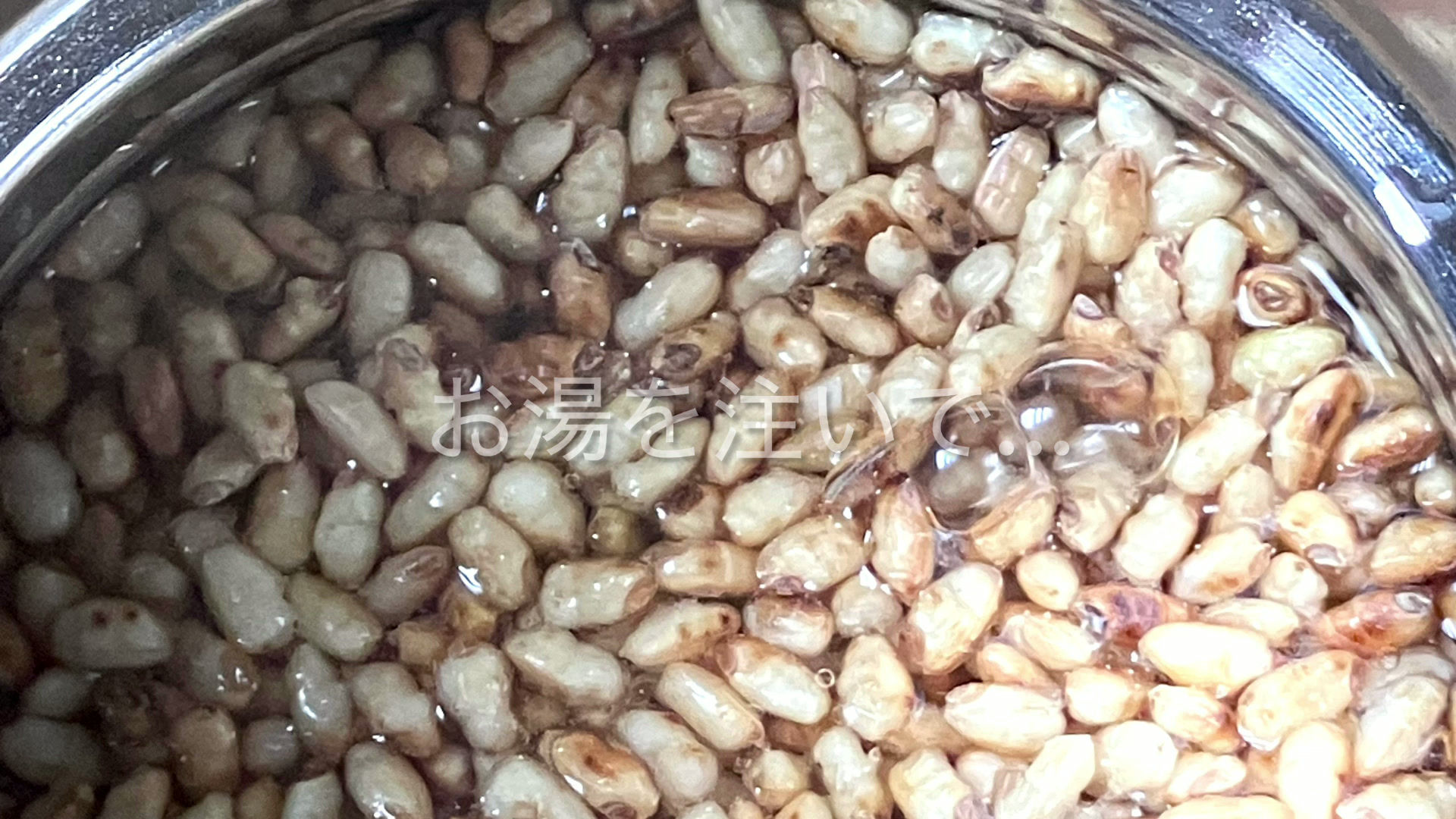 出汁カリカリ 炒り玄米梅粥セット