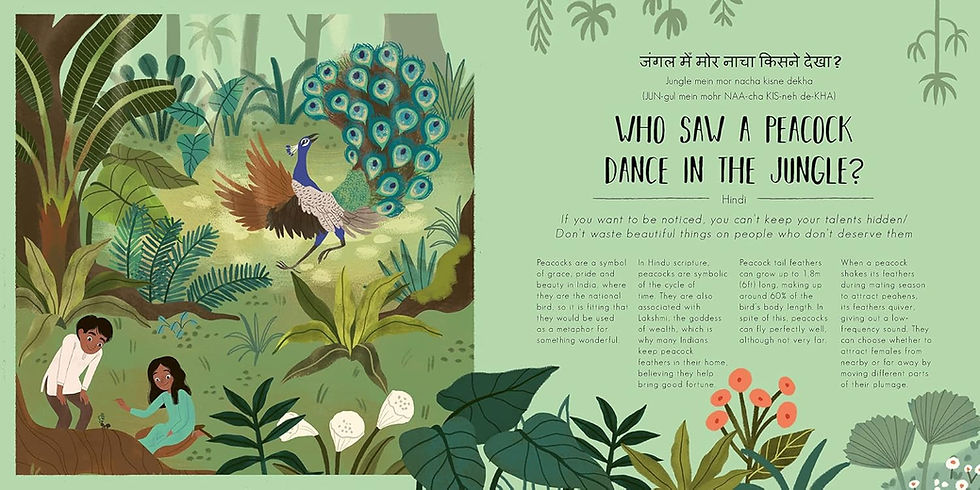 What a Wonderful Phrase