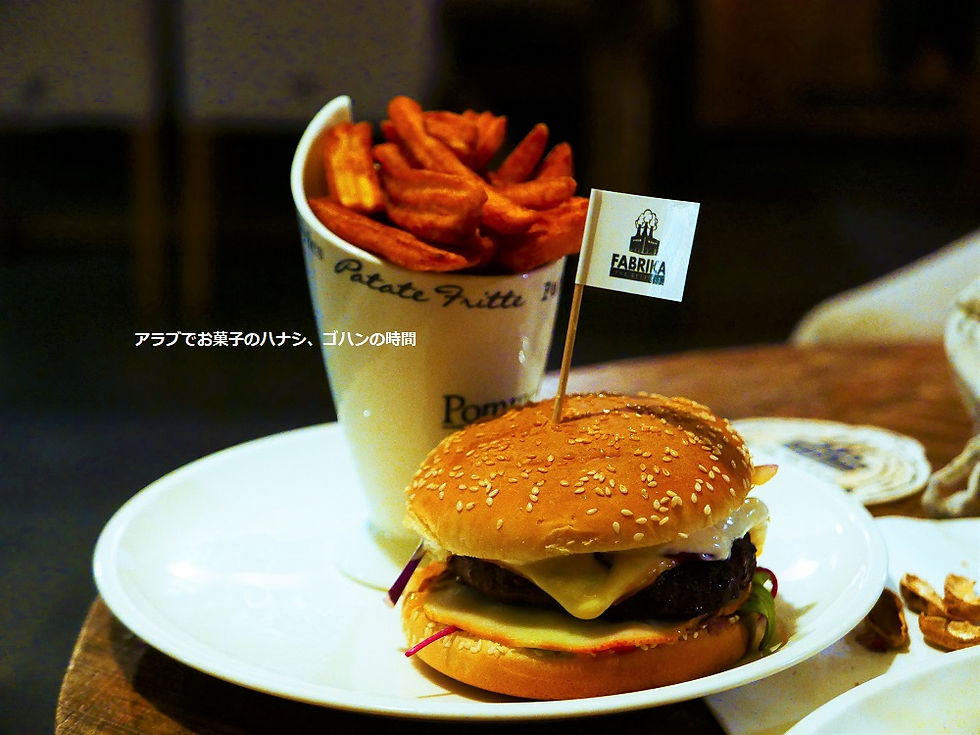 スモークチーズハンバーガー