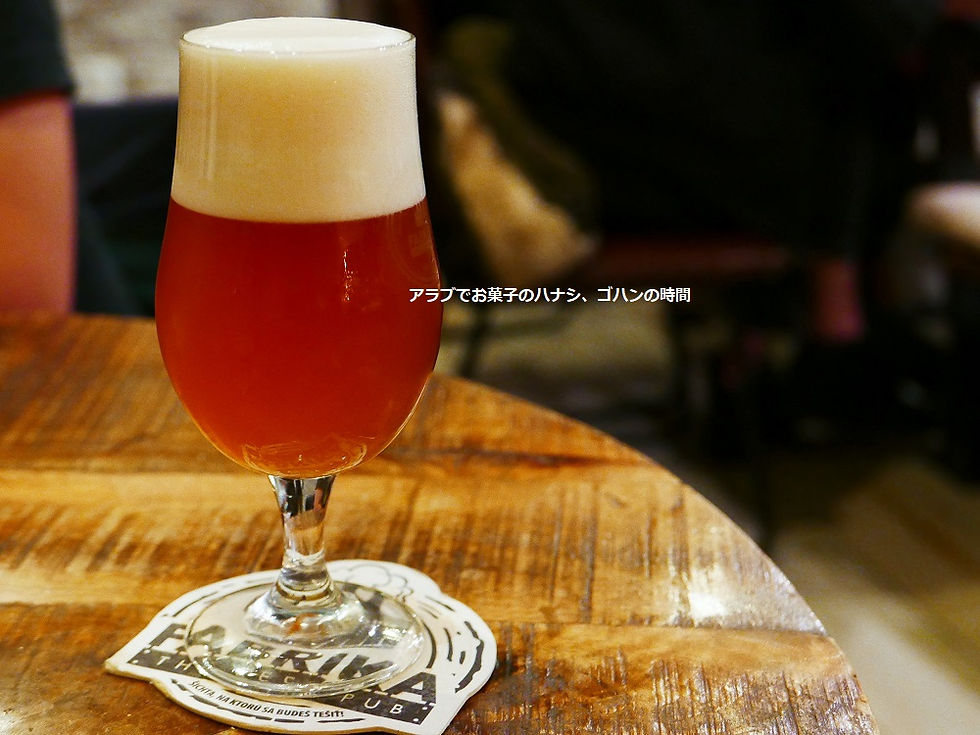 FABRIKAの美味しいビール