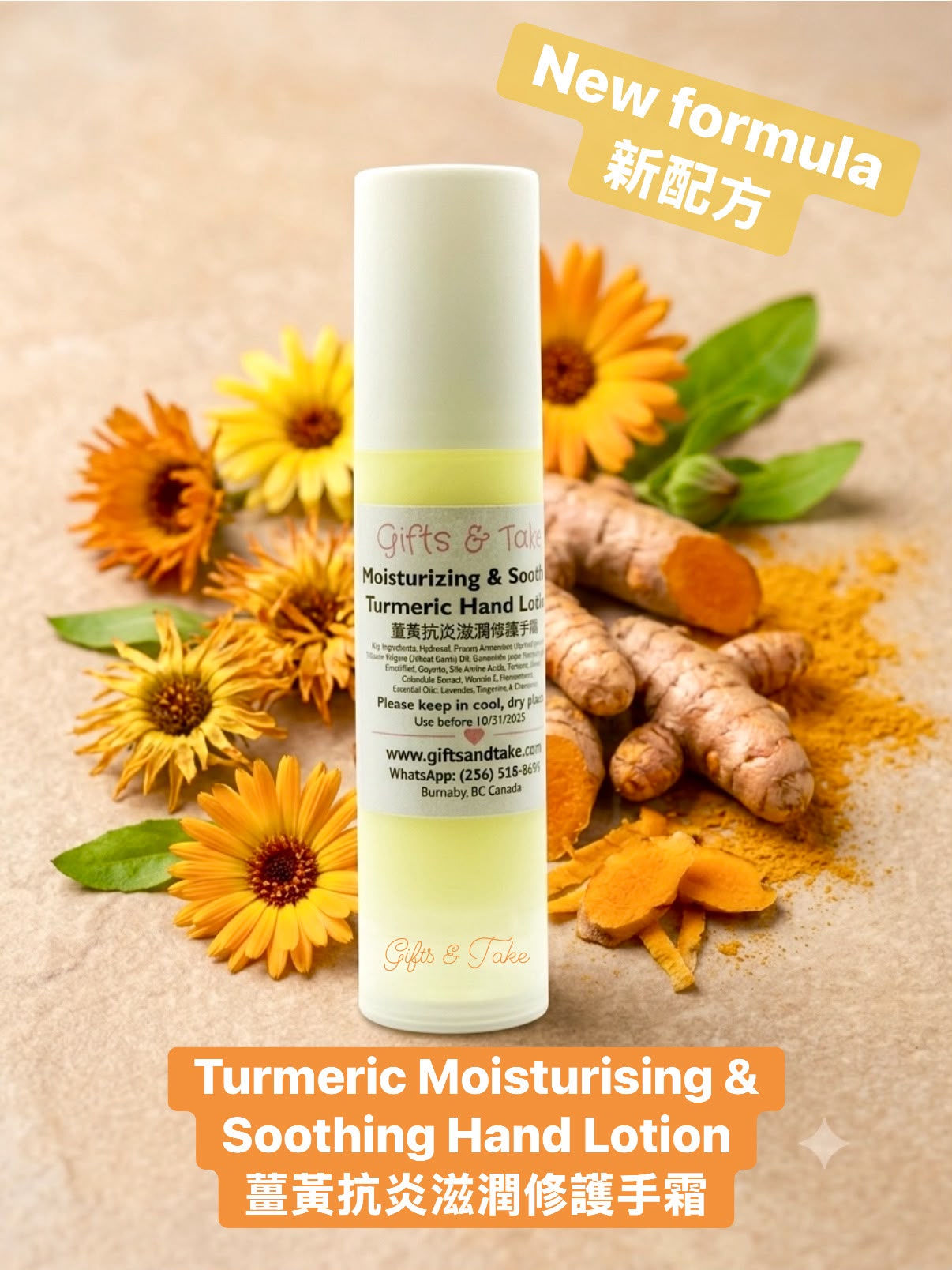 Turmeric Moisturizing & Soothing Hand Cream (50ml) 薑黃抗炎滋潤修護手霜
