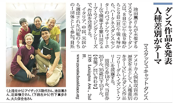 NYジャピオン2017-07-07 at 3.43.03 PM.png