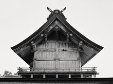 Japon: Jingu, Taisha, Jinja, la hiérarchie des sanctuaires shintoïstes