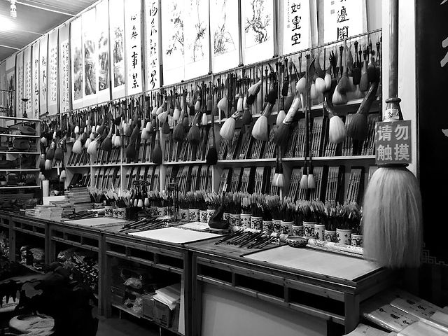 China: Traveling to the Huangshan Mountains (Part 2)