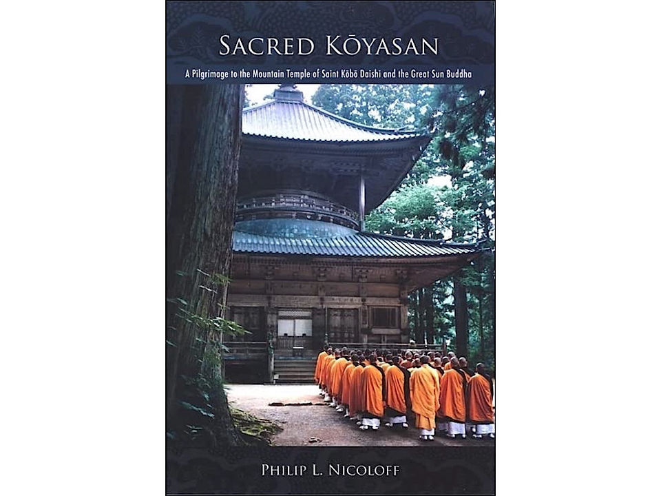 Sacred Koyasan
