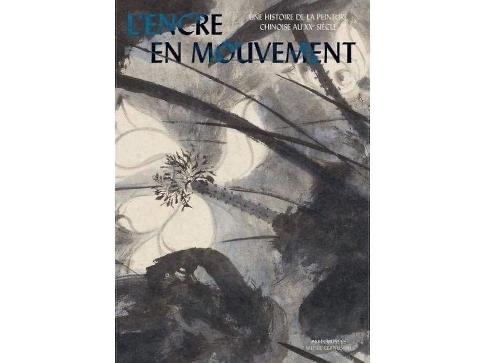 Ma bibliothèque: L'encre en mouvement - Une histoire de la peinture chinoise au XXe siècle.